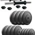 Strauss Essentials Gym & Fitness Kit